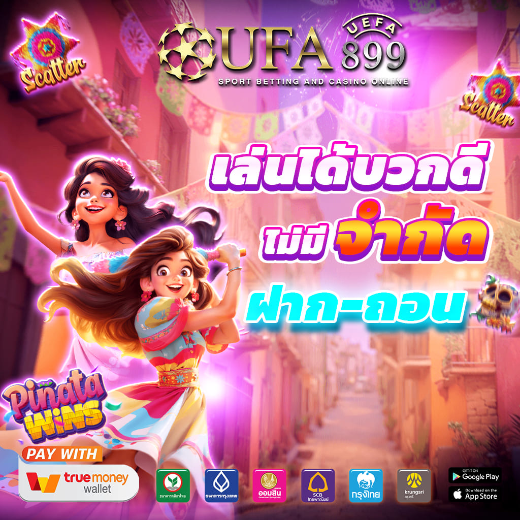 ufabet auto wallet ทางเข้า เว็บพนันยูฟ่าเบท ฝากถอน ไม่มีขั้นต่ำ - ufabest789v1